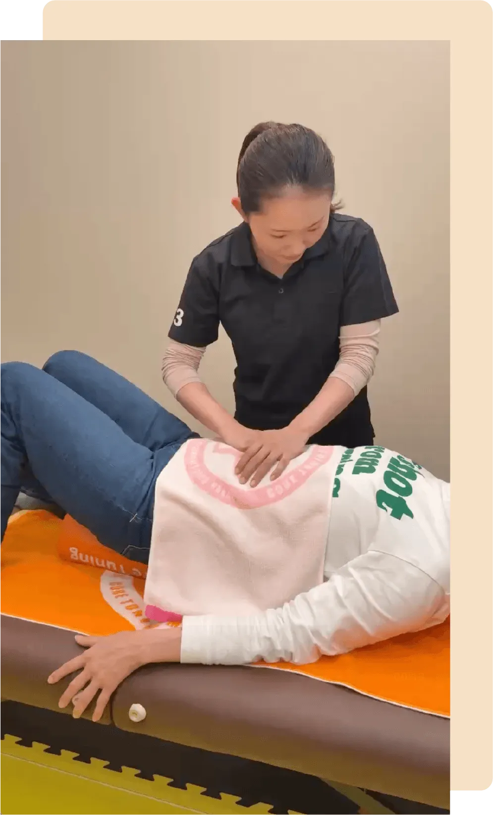 コアチューニング®