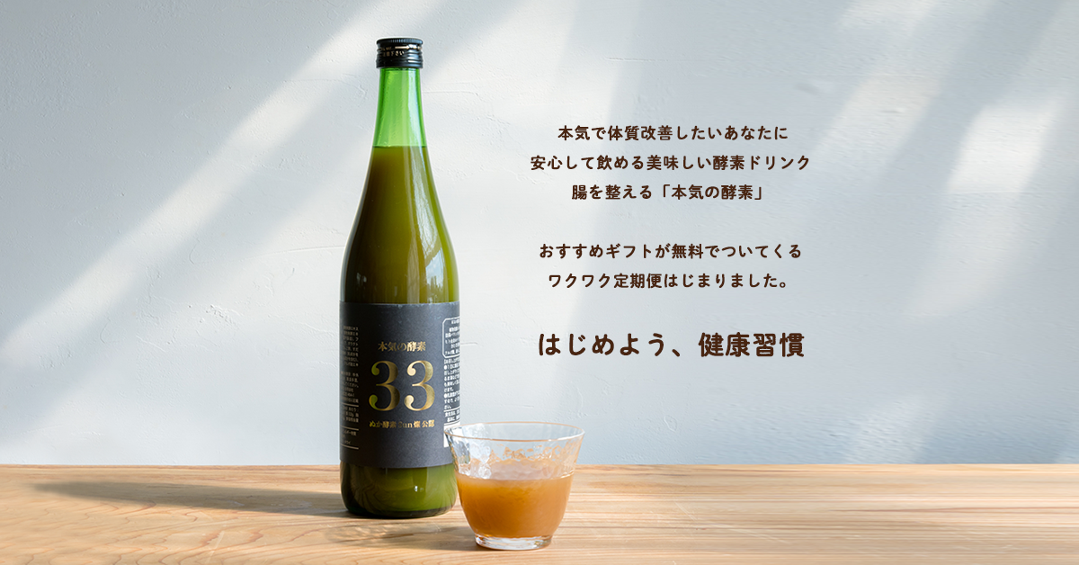 酵素風呂を知っていますか？ 酵素風呂を知っていますか?: 元気と健康を呼ぶ! | 岡崎 保 |本