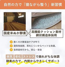 ペット商品グッズ