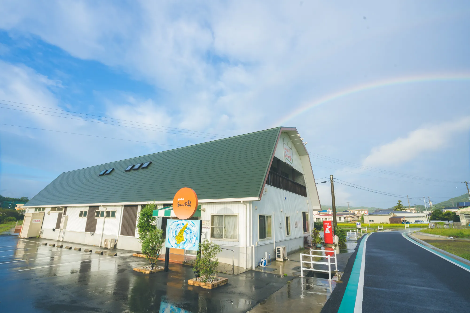 ぬか酵素Sun燦とは